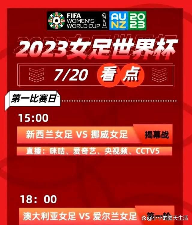 拉齐奥中场贝西诺在Instagram上发文，澄清了自己被拉齐奥排除出比赛大名单的情况。